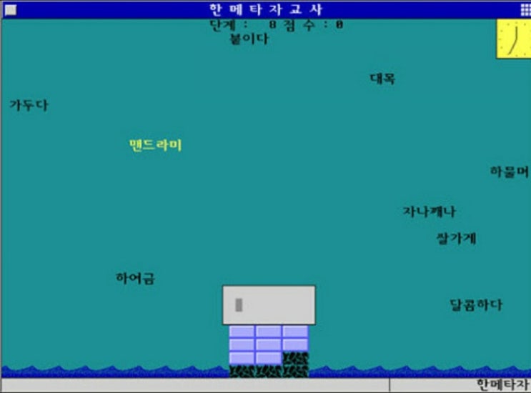  '효율적 뇌 가설', 시간의 역설