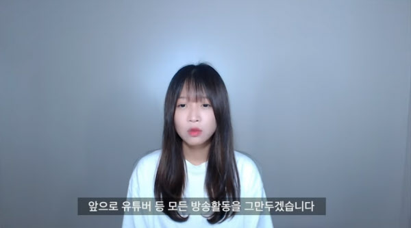 스타 유튜버 쯔양, 전격 은퇴…"사기·탈세 허위 댓글에 지쳤다" 입장문 전문 _쯔양, ‘이랬다 저랬다’ 뒷광고 해명 스타 유튜버 쯔양, 전격 은퇴…"사기·탈세 허위 댓글에 지쳤다" 입장문 전문 _쯔양, ‘이랬다 저랬다’ 뒷광고 해명