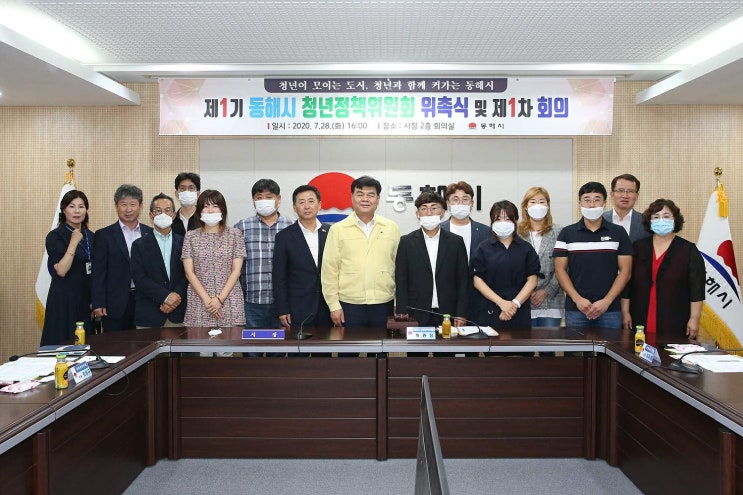 동해시 청년이 모이는 도시, 청년과 함께 하는 사업 첫발 동해시 청년이 모이는 도시, 청년과 함께 하는 사업 첫발