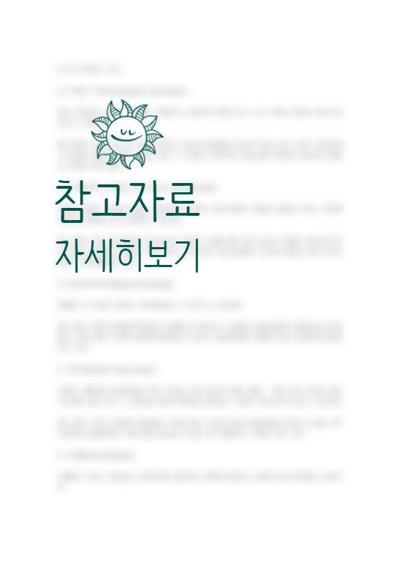  영유아기 언어습득 이론인 행동주의 이론, 생득주의 이론, 사회적 상호작용이론을 비교 설명