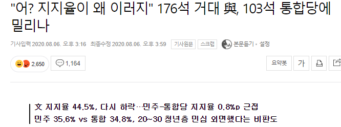 --8월6일 상한가정리--- --8월6일 상한가정리---