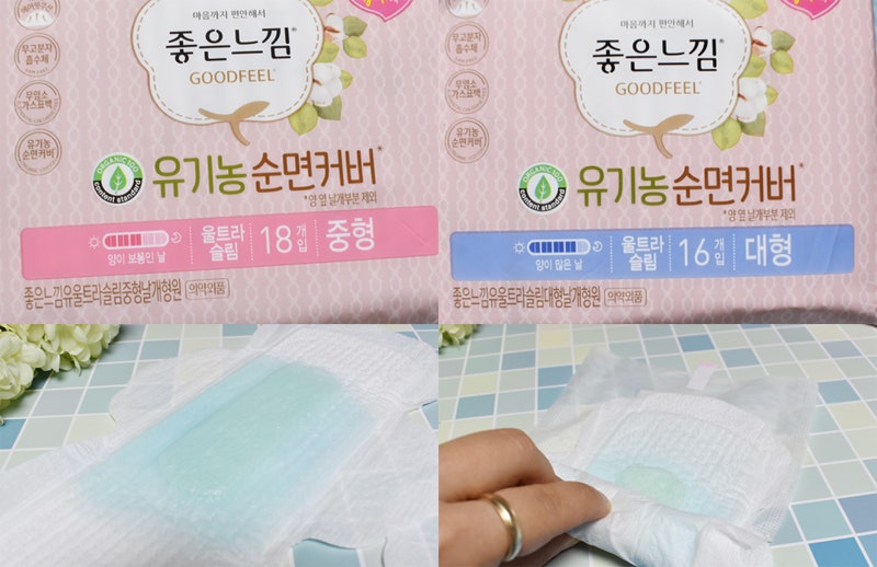 좋은느낌 유기농순면커버 부드러운데 흡수력도 좋아