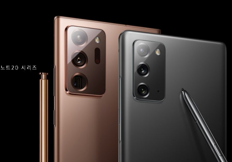  갤럭시 언팩 2020에서 모습을 드러낸 갤럭시노트20 5G 그리고20 Ultra 5G, 액세서리