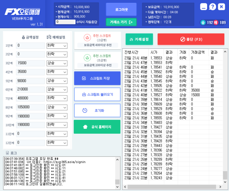 08/06일 AXP365 명품본점 