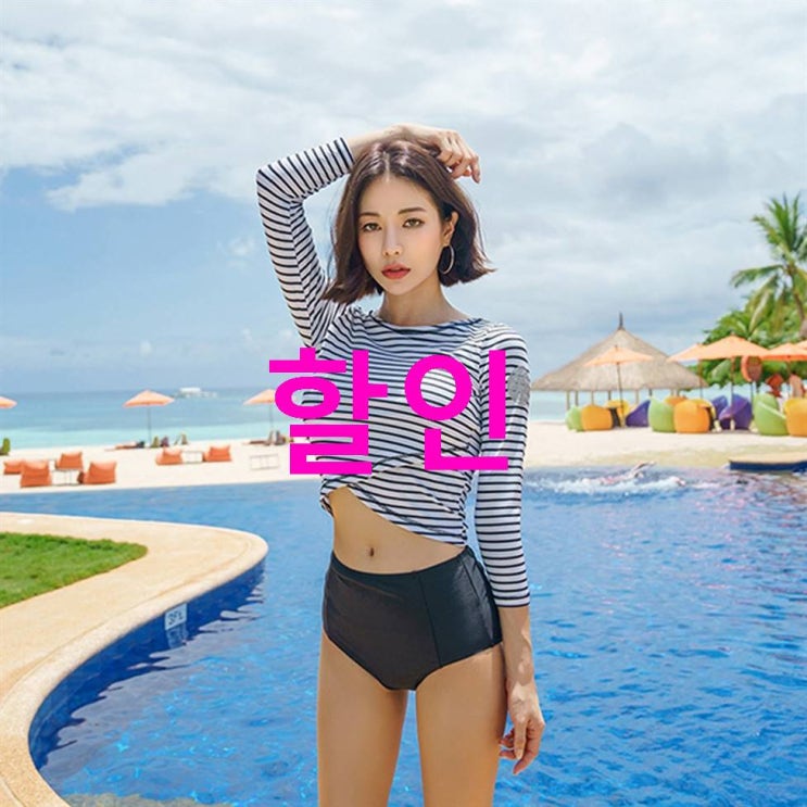 세일핫템 벤디스 여성용 레쉬가드 상하의 세트 220! 사용 리뷰예요 세일핫템 벤디스 여성용 레쉬가드 상하의 세트 220! 사용 리뷰예요