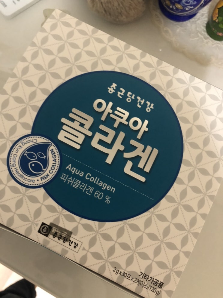  피부관리 콜라겐 먹는 습관들이기 종근당 아쿠아콜라겐