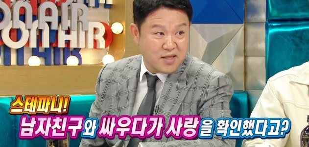  천상지희 스테파니가 23살 연상 남친과 사귀게 된 계기