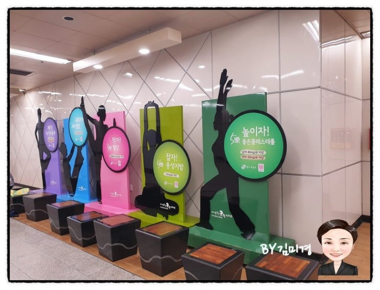  중구 보건소 건강 캠페인