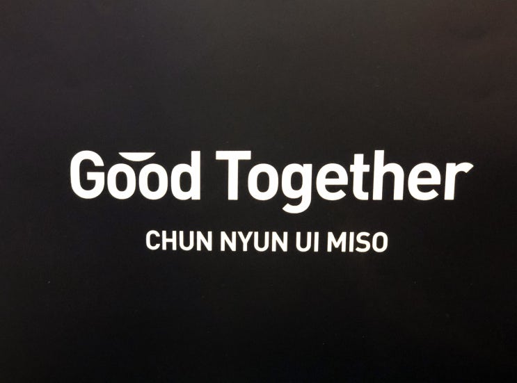  2021학년도 미대입시 설명회 / 나에게 맞는 미술대학 수시와 정시 /강동 천년의미소 미술학원