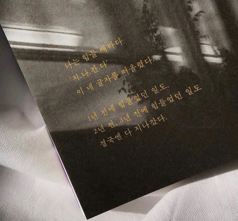 이별 후 마음정리 글귀 : 네이버 블로그 이별 후 마음정리 글귀 : 네이버 블로그