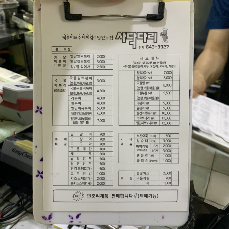 사닥다리 사진 5