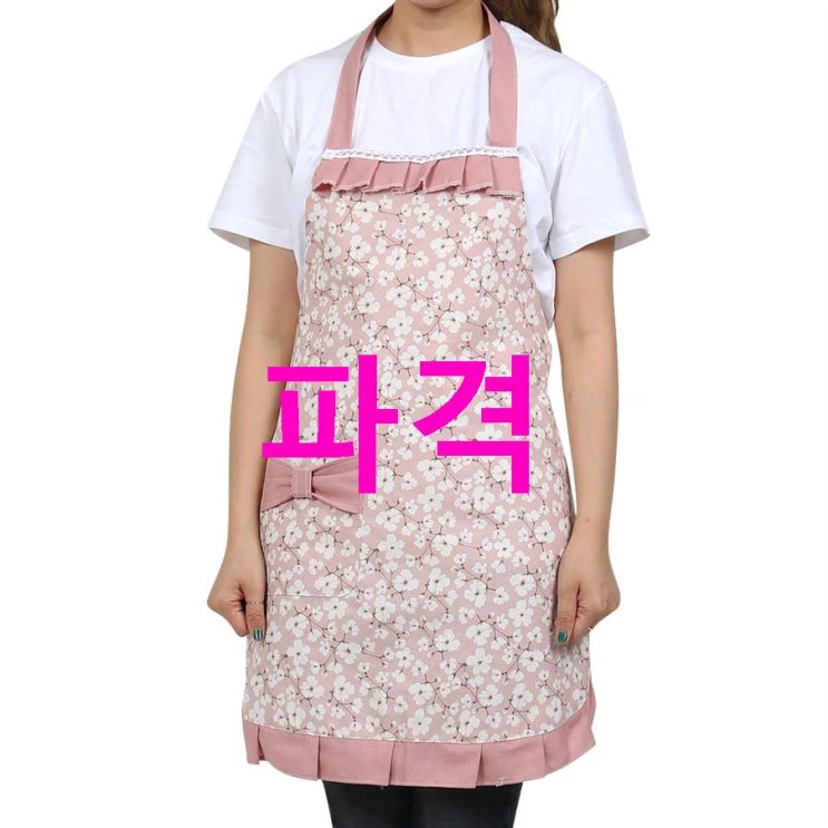 신상상품 빅리본 방수앞치마 예외없이 굿! 신상상품 빅리본 방수앞치마 예외없이 굿!