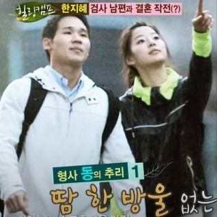 편스토랑 오윤아 한지혜 나이 결혼 이혼 남편 직업 정리