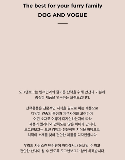  강아지목줄 - 도그앤보그