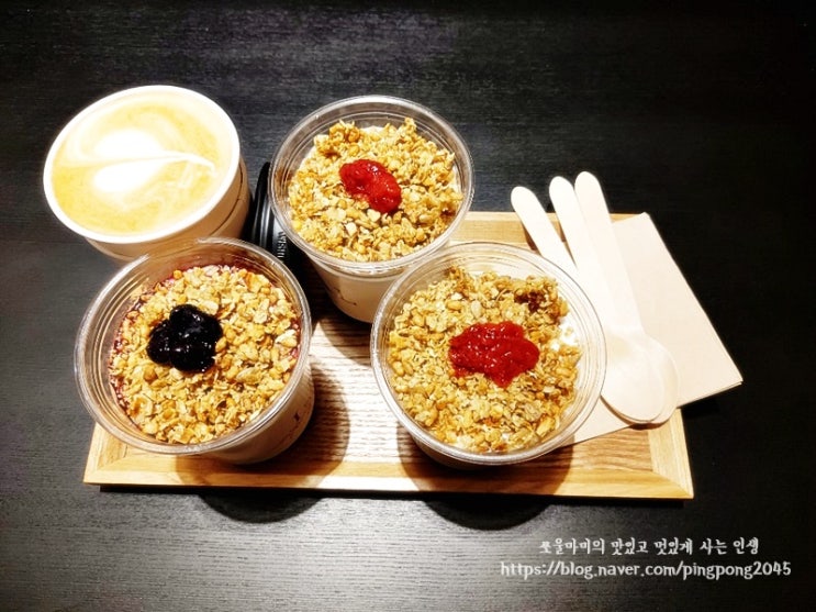  신사역 카페 이날 INAL 딸기요거트 맛있는 가로수길 카페추천