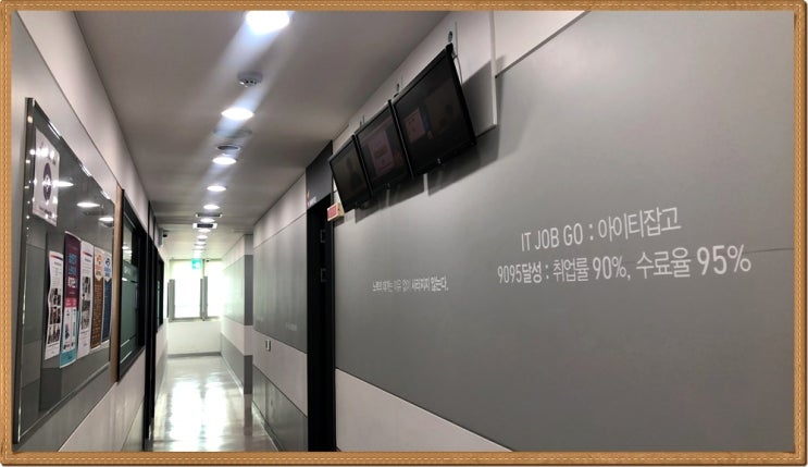  온라인 코딩교육 A to Z까지 확실하게