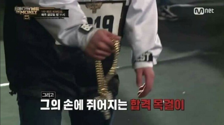  블로그 수익화 - 치킨 값 벌기, 네이버 애드포스트 등록 재등록 방법