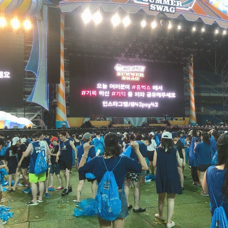  2019년에 갔던 광주 싸이흠뻑쇼 in 월드컵경기장