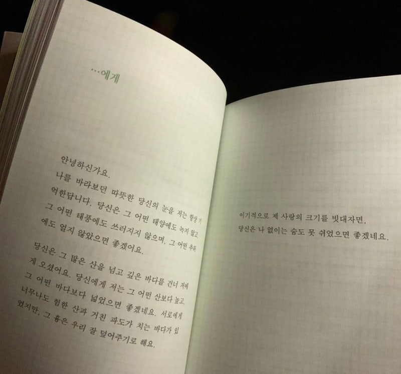 헤어진 후 마음 정리가 안 돼요. 이혼 후 홀로서기가 걱정이에요. 2