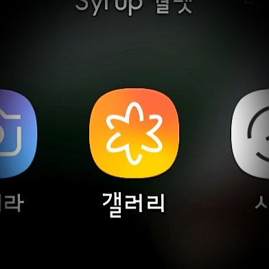  동영상 소리 없애기 음소거! 설치없이 기본앱으로 초간단~