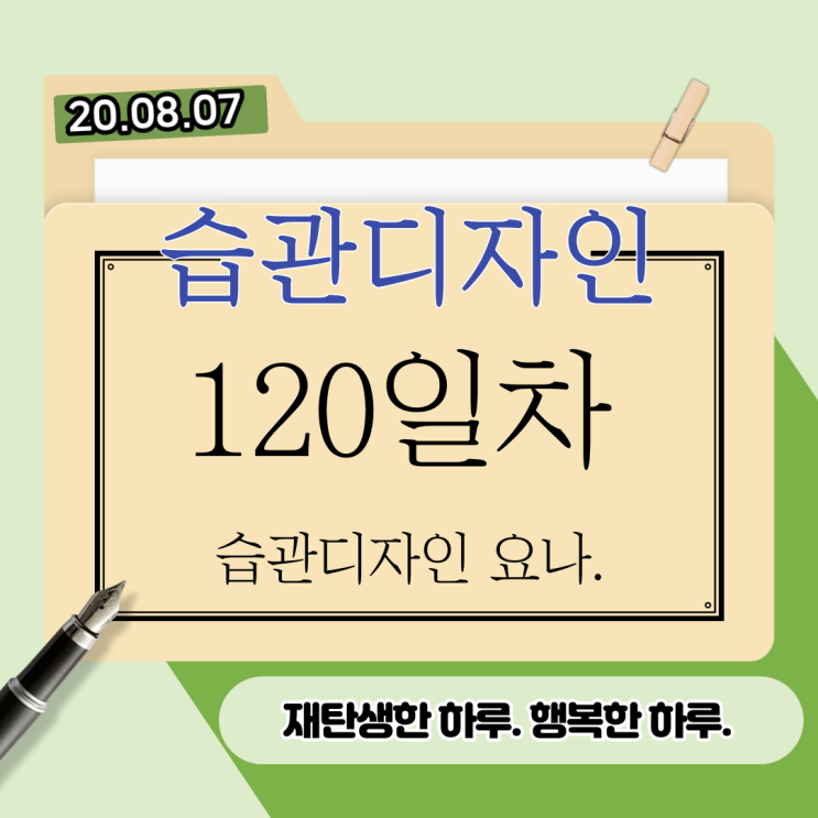 행복하고, 알차게 살고있는 요나! 행복하고, 알차게 살고있는 요나!