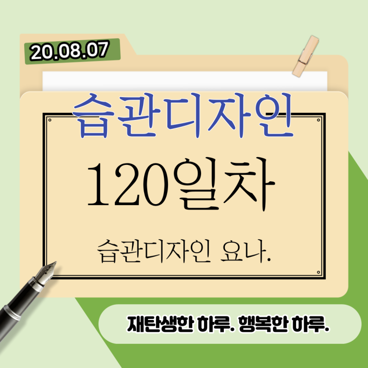 행복하고, 알차게 살고있는 요나!