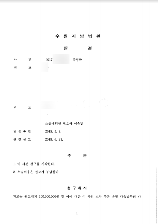  상속재산분할협의서? 이것 놓치면 쓰고도 분쟁 생긴다.