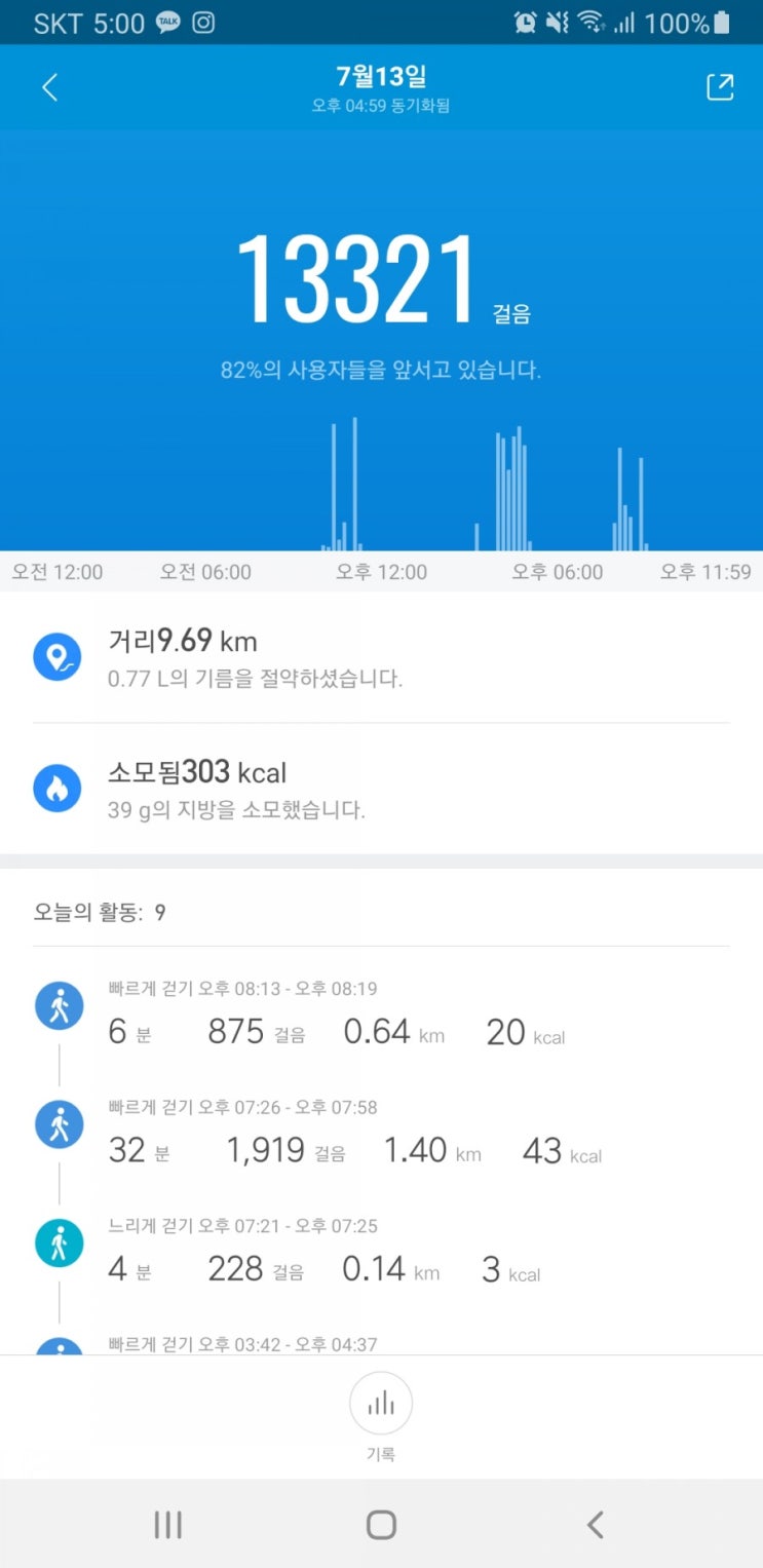  건강한부자아빠 퐈달이 불금에 외쳐봅니다!! 팔로우미!!!...산책갑시다..불금야간산책!!!!