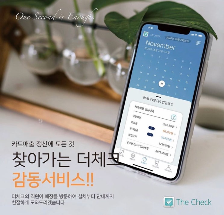  창업 사업 계획서 PPT 템플릿 무료 양식