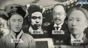 한국사 갑오개혁과 갑신정변 내용 비교 : 개혁내용 전개결과 한국사 갑오개혁과 갑신정변 내용 비교 : 개혁내용 전개결과