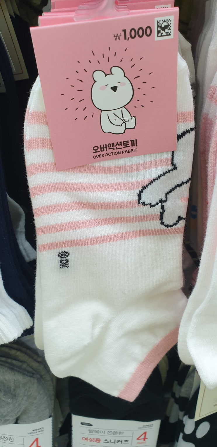  넘나 귀여운 오버액션 토끼 리뷰~~!