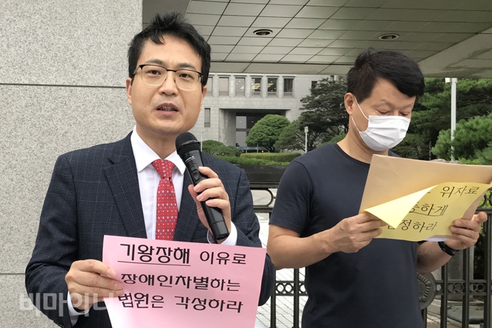 장애인이라 교통사고 사망 위자료 절반만?…“죽음 앞에 고통은 같다” 장애인이라 교통사고 사망 위자료 절반만?…“죽음 앞에 고통은 같다”