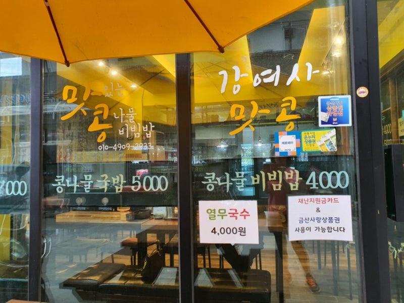 강여사 이미지