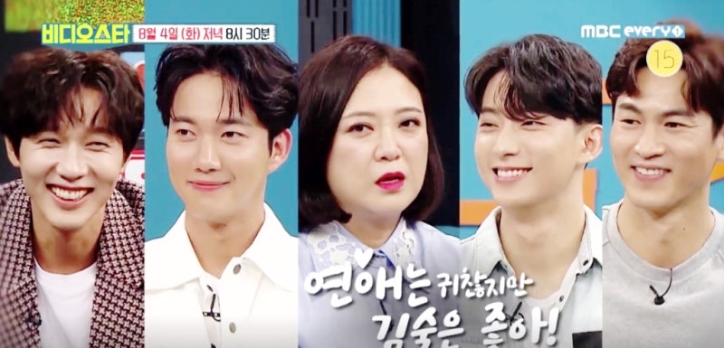 지현우 나이 키 비디오스타 출연~