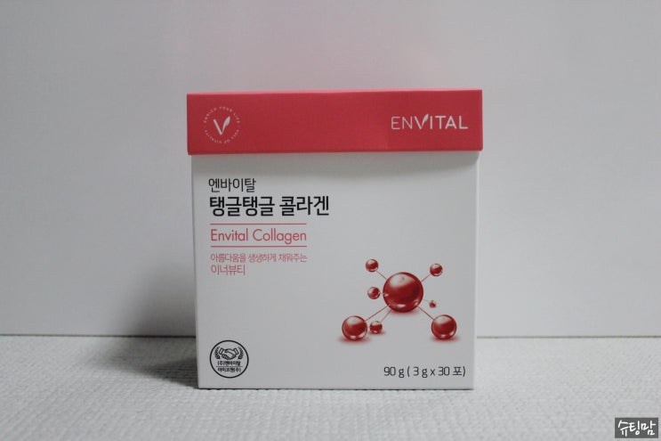  엔바이탈 탱글탱글 콜라겐으로 피부관리하면 나도 오늘부터 피부미인