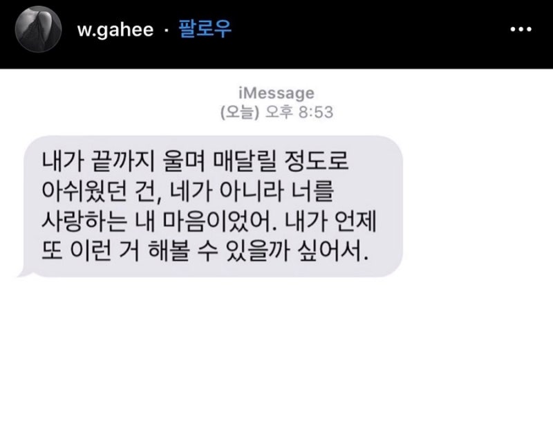 이별 후 마음정리 글귀 : 네이버 블로그 이별 후 마음정리 글귀 : 네이버 블로그