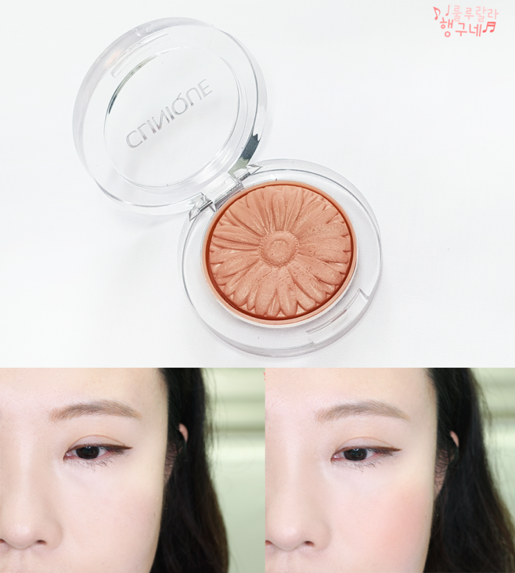  화장대 털기, 국민템 크리니크 치크팝 05 누드팝 간단발색