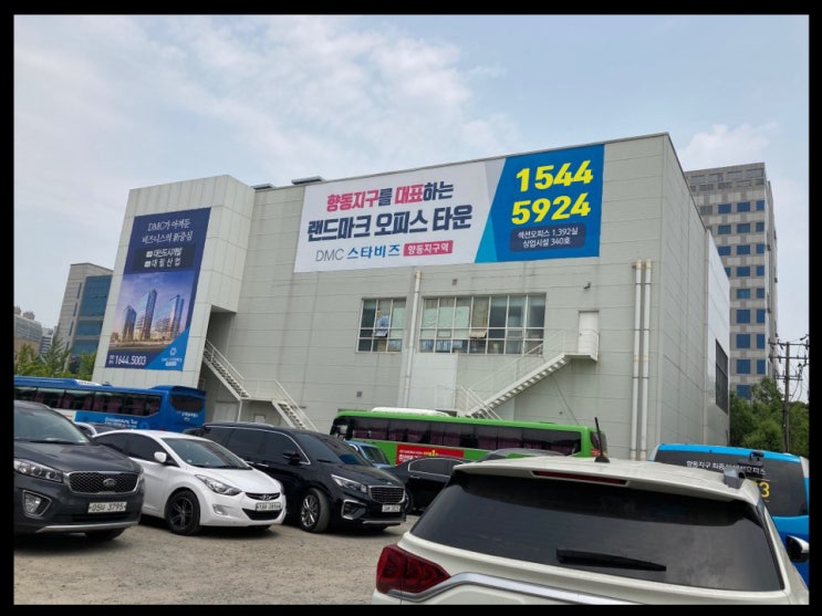 dmc 스타비즈 향동 입지 프리미엄과 미래 가치 dmc 스타비즈 향동 입지 프리미엄과 미래 가치