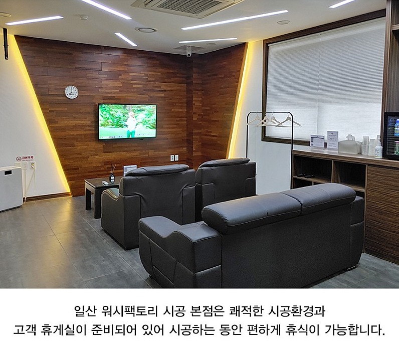 부천 상이로 / PPF / BMW / 5시리즈
