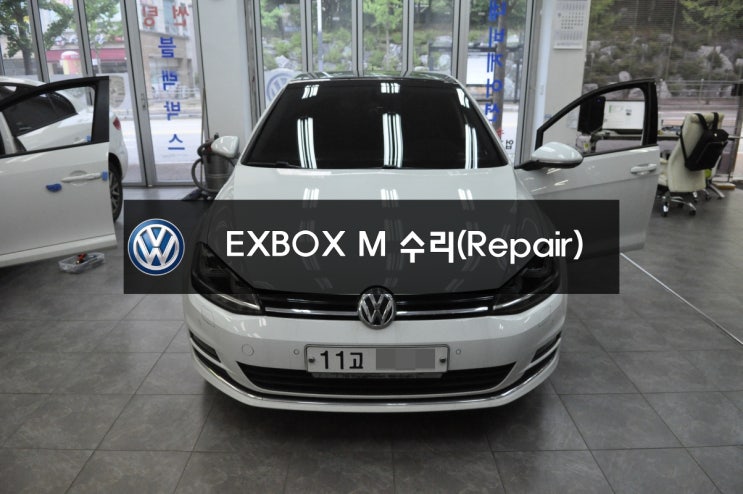  폭스바겐 GOLF 골프 EXBOX M (NDB-110) 현재 장치 사용불가 메인보드 고장 당일수리(1시간) - 수원 폭스바겐 오디오 AV 모니터 수리점 오늘은 서울 과천에서 방문