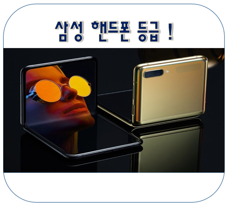  갤럭시 노트 20 출시 전 알아둬야할 꿀팁!