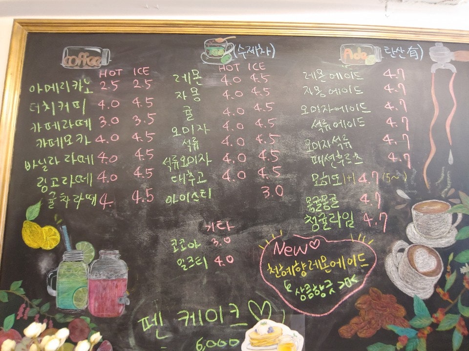 애틱 사진 3
