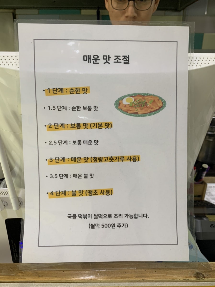 사닥다리 사진 6