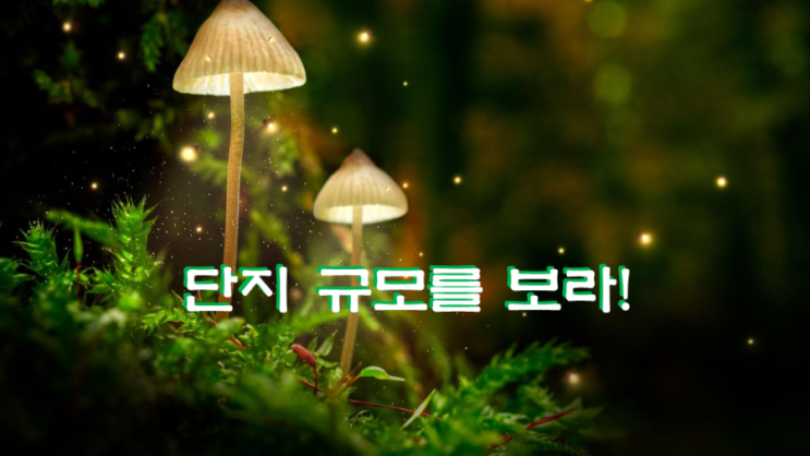  주택을 향한 고강도 부동산 대책 맞아 지식산업센터 재태크 시장 훈풍