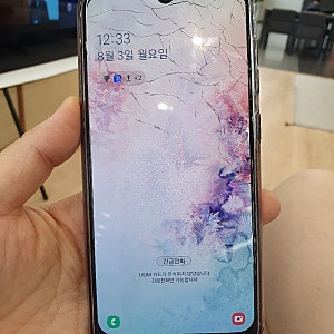 갤럭시a50 액정수리.a50핸드폰케이스