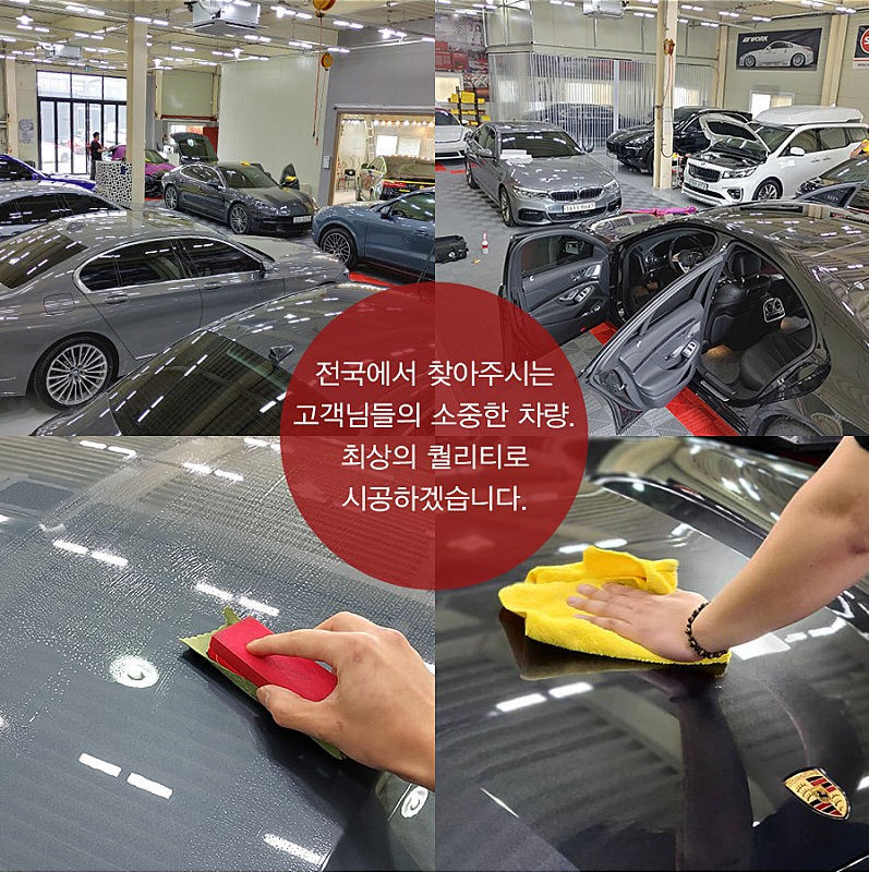 부천 상이로 / PPF / 현대 / 팰리세이드