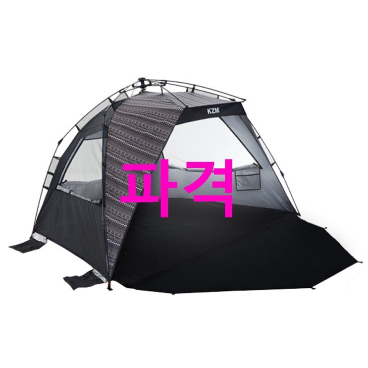 08월 07일자 소개잇템 카즈미 이지업 선 쉘터 살펴보시길 08월 07일자 소개잇템 카즈미 이지업 선 쉘터 살펴보시길