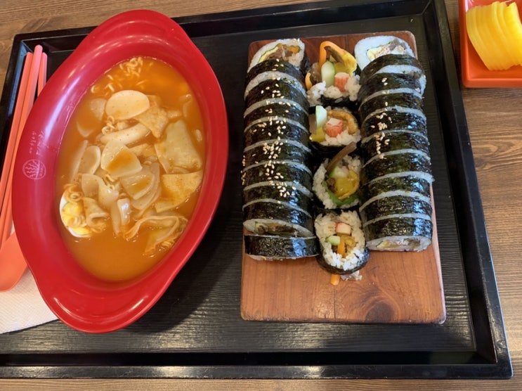 안산 디델리 라볶이랑 김밥 여전한 추억의 맛