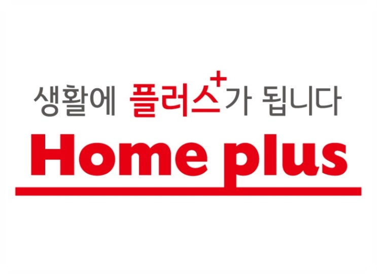  칠곡홈플러스 카페창업