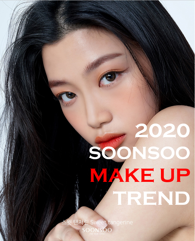 순수 2020 메이크업 트렌드 / 웨딩 메이크업 트렌드 스케치영상 / 순수청담본점 웨딩 헤어 메이크업 순수 2020 메이크업 트렌드 / 웨딩 메이크업 트렌드 스케치영상 / 순수청담본점 웨딩 헤어 메이크업